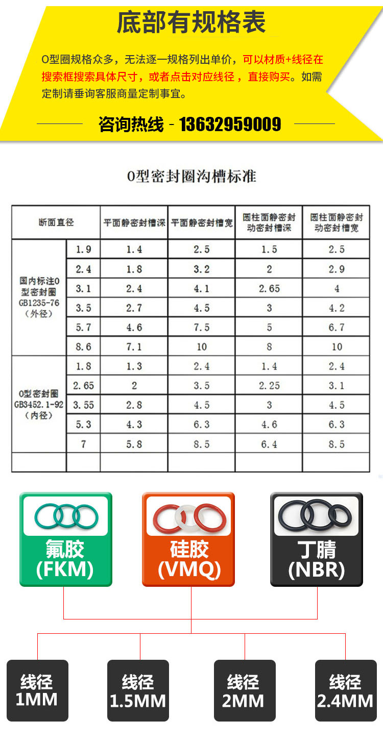 6-24详情页_02.jpg