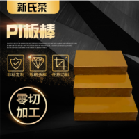 黄褐色PI板 棕色PI棒 5530PAI聚酰胺酰亚胺板材 耐磨PI板定 制