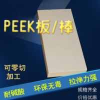 批发德国耐腐蚀PEEK棒瓷