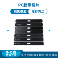 现货批发PC开关面贴加工PET标牌PC