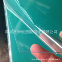 现货供应透明PC板印刷透光耐热板尺寸精准光M0.125mm