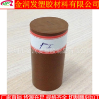 红棕色 咖啡色PI棒材 超耐高温聚酰亚胺棒材