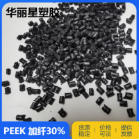 定制 PEEK加纤 GF30% 玻纤增强GF30% 40% 硬度85D-87D 聚醚醚酮