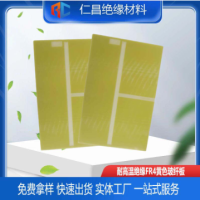 绝缘阻燃耐高温黄色玻纤板环氧树脂板耐高温绝缘FR4水绿色玻纤板