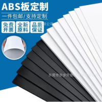供应ABS黑白板零切ABS板材雕刻加工ABS塑料板CNC加工ABS材料厂家