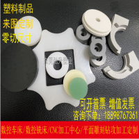 黑色pom板白色MC尼龙圆盘 ABS PA66 PVC圆片PTFE 零切CNC加工定制