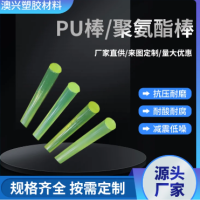 透明Pu棒 支持定制 澳兴 耐挤压 规格多样 聚氨酯板棒