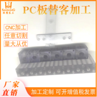 透明PC棒黑色 三东塑胶PC棒 高强度 韧性强 规格齐全 工厂直营