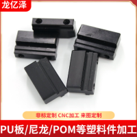 3轴5轴数控加工中心 POM定制ABS赛钢机械精密五金