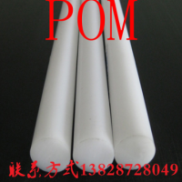 白色POM硬塑料管 黑色POM管料 聚甲醛硬直管 pom耐磨性赛钢管零切