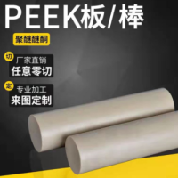 peek板 peek450G PEEK-CA30 HPV黑色加纤PEEK棒 聚醚醚酮材料