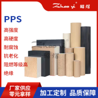 PPS板航空航天级PI板材聚酰亚胺板材圆棒4203PAI托龙板棒PVDF/PFA