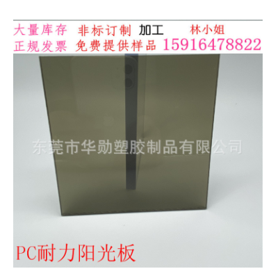 透明PC耐力板 雨棚透光板 采光板2mm3厘1.22-1.52-1.82米宽订制4图5