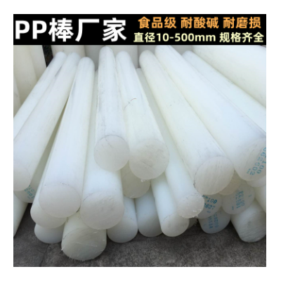 白色PP塑料板 硬胶板 尼龙板 pp板材3 5 10 30 50 800mmPE板加工图3