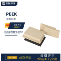 国产进 口 PEEK板 聚醚醚酮板 黑色防静电PEEK板PEEK棒Peek板零切