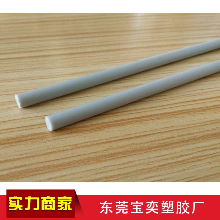 PVC 实心棒 6